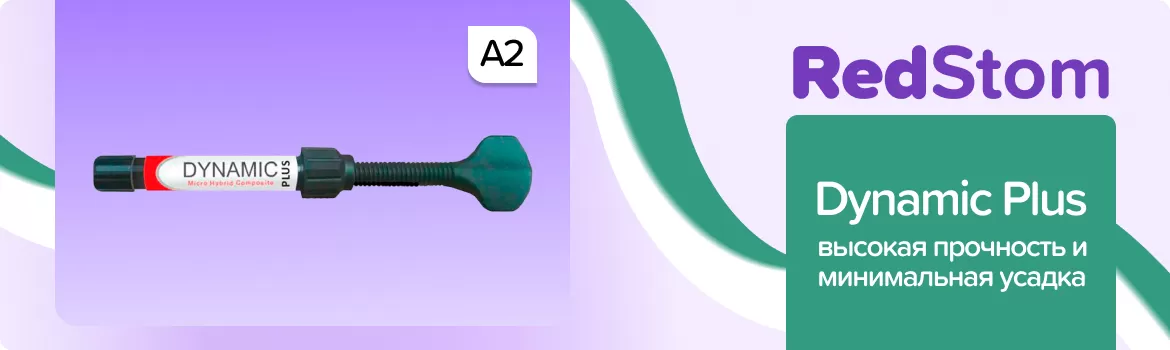 Dynamic Plus A2