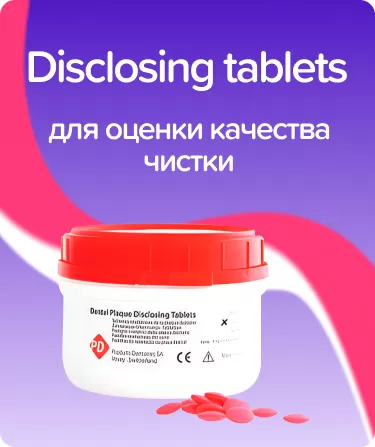 Disclosing tablets