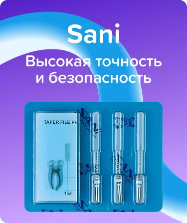 Sani MB2 S2 N20 L21 машинные