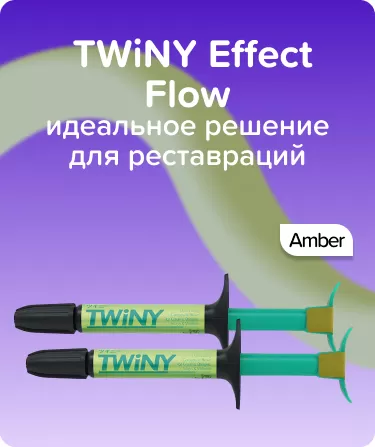TWiNY Effect Flow Amber