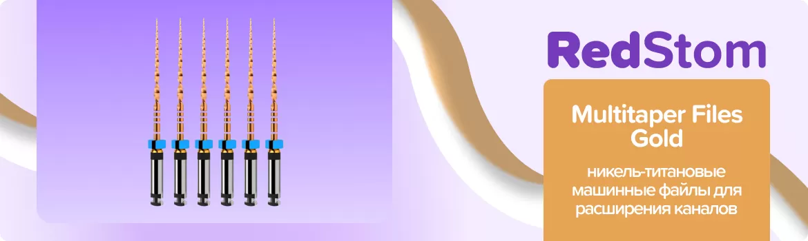 Multitaper Files Gold N40 .06 L31 WP21