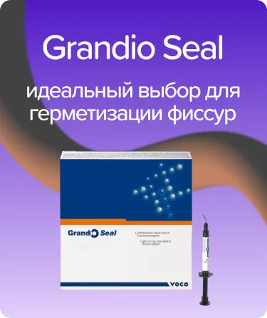 Grandio Seal