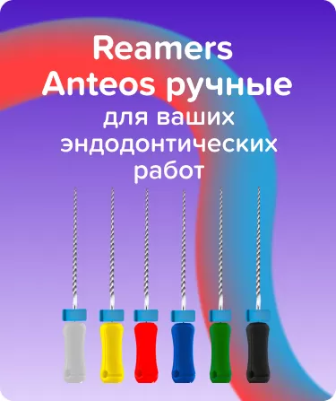 Reamers Anteos N15/40 L25 ручной