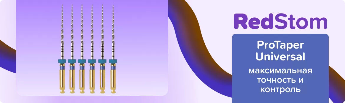 ProTaper Universal F3