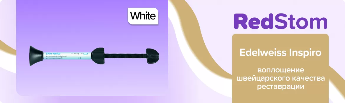 Inspiro Skin White