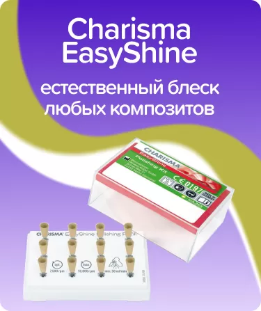 Charisma EasyShine Refill Cup