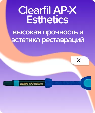 Clearfil AP-X Esthetics XL