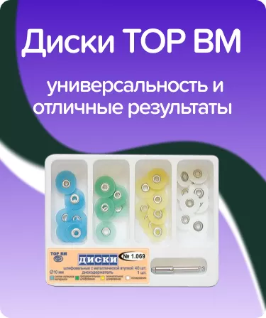 Набор шлифовальный 1.069