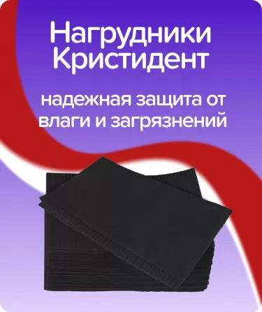 Салфетки нагрудные двухслойные Премиум / цвет: черный