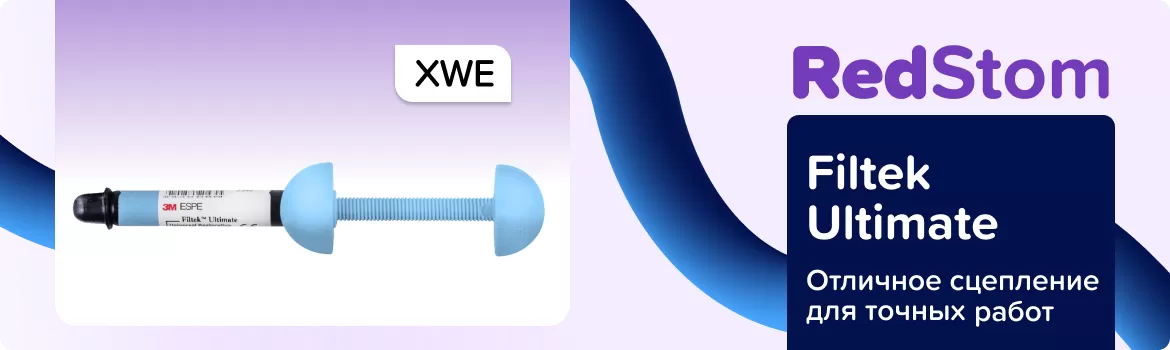 Filtek Ultimate XWE