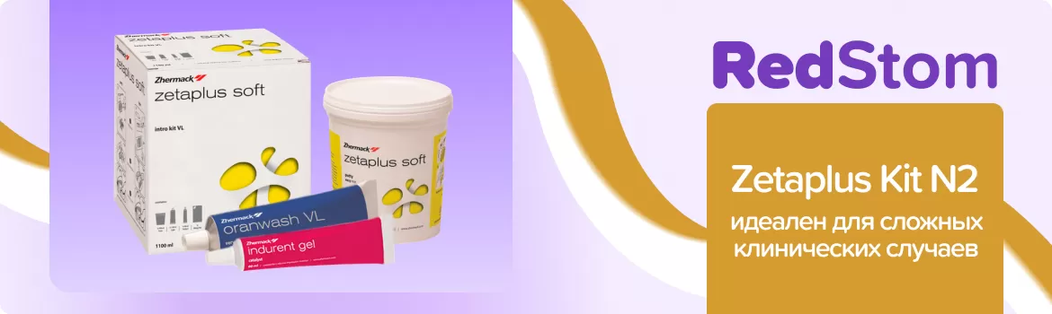 Zetaplus Kit N2