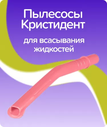 Пылесосы многоразовые AH11 / розовые