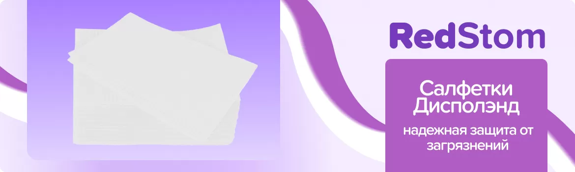 Салфетки 2-х слойные 33х45 см / белые