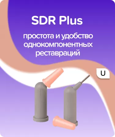 SDR Plus Intro Kit