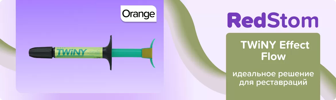 TWiNY Effect Flow Orange