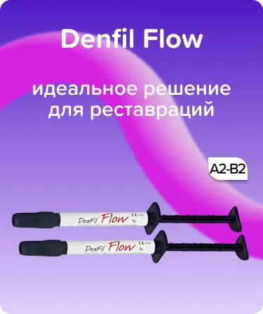 Denfil Flow A2-B2