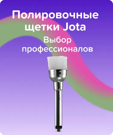 Синтетическая полировочная щетка Jota 1102F.RA.060