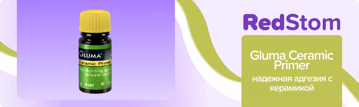 Gluma Ceramic Primer
