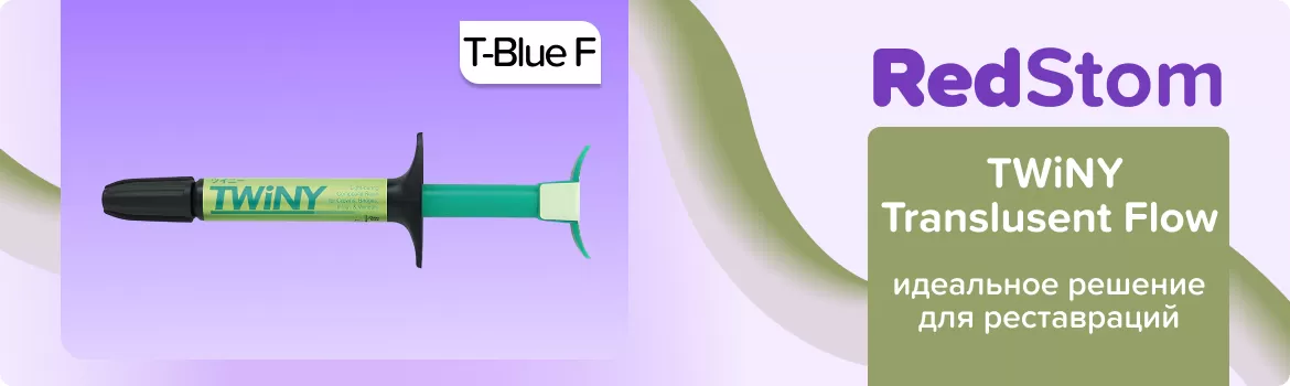 TWiNY Translusent Flow T-Blue F