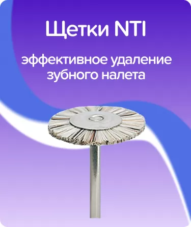 Щетка P1262D