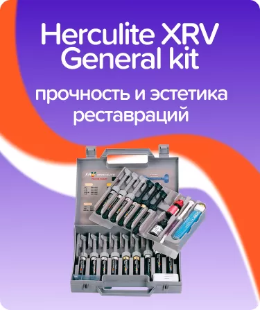 Herculite XRV General Kit