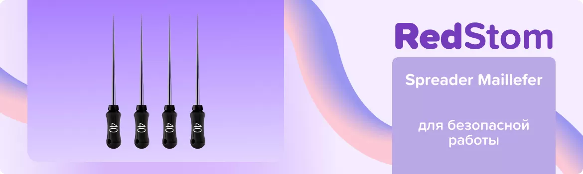 Finger spreader Maillefer N40 L25 ручной