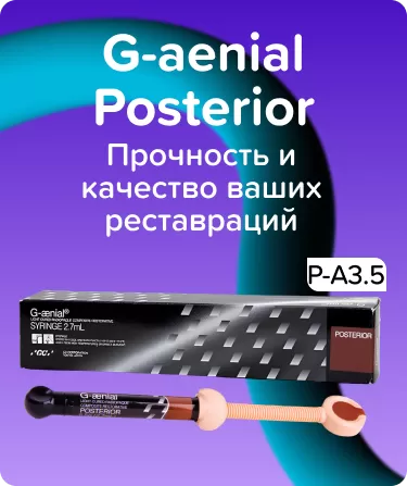 G-aenial Posterior P-A3.5