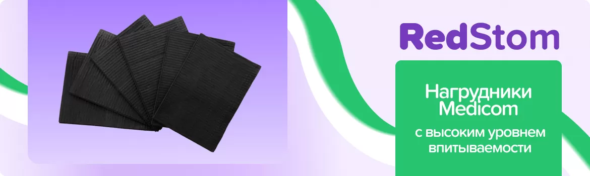 Dry-back Dental Bibs черные