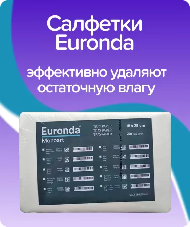 Салфетки для подносов автоклавируемые 18х28 см / белые