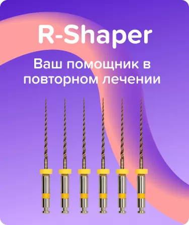 R-Shaper S1 L21 машинные