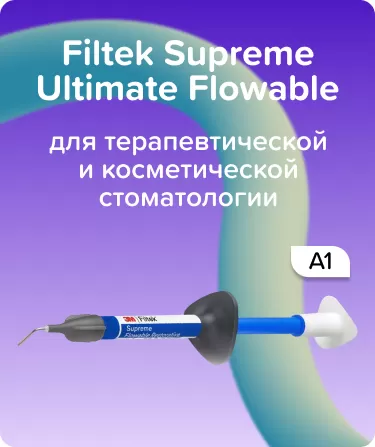 Filtek Supreme Ultimate Flowable A1