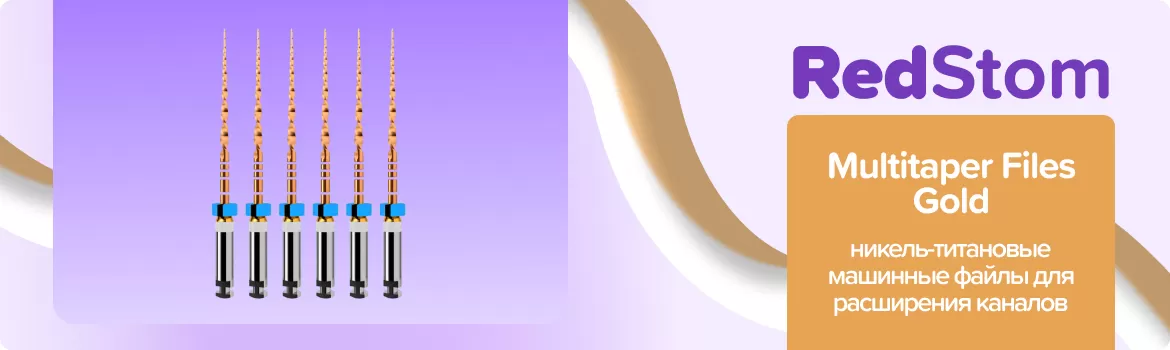 Multitaper Files Gold N45 .04 L31 WP21
