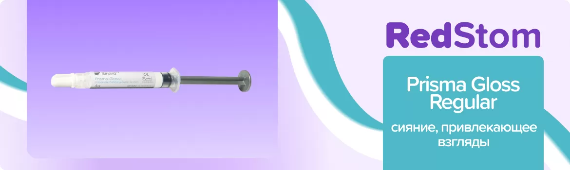 Prisma Gloss Regular