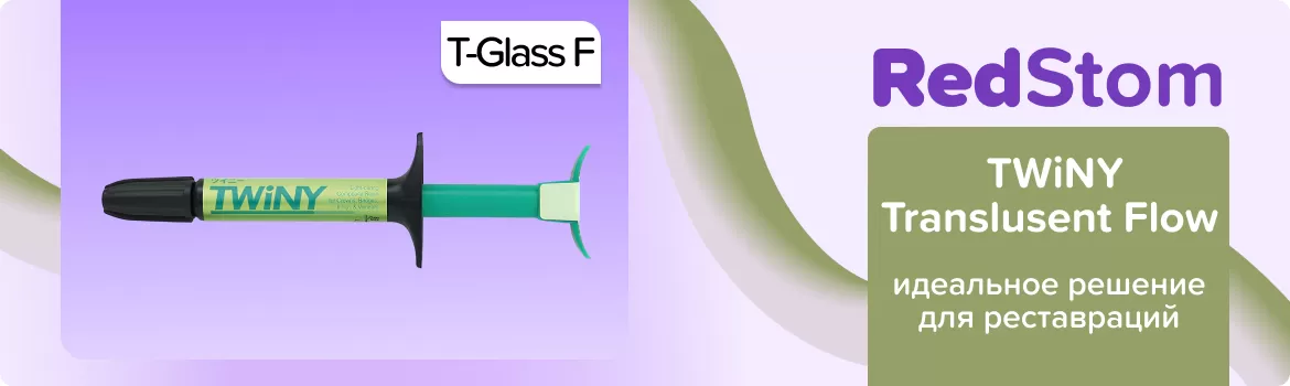 TWiNY Translusent Flow T-Glass F