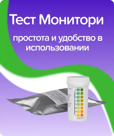Индикаторные полоски Тест-Монитори Окси