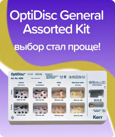 OptiDisc General Assorted Kit