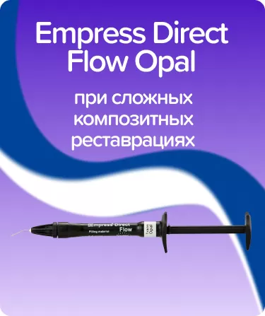 Empress Direct Flow Refill Opal