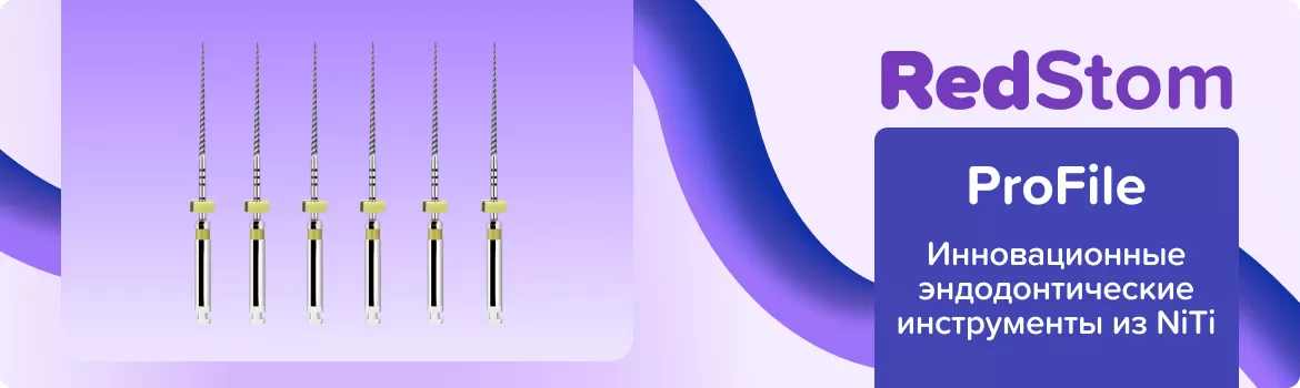 ProFile.04 N20 L21 машинные