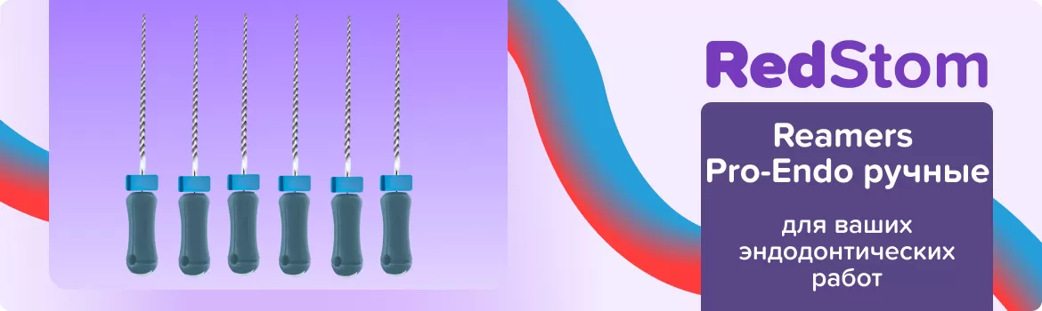 Reamers Pro-Endo N08 L25 ручной