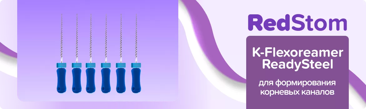 K-Flexoreamer ReadySteel N30