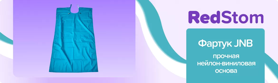 Фартук защитный нейлон+винил 68х95 см / бирюзовый