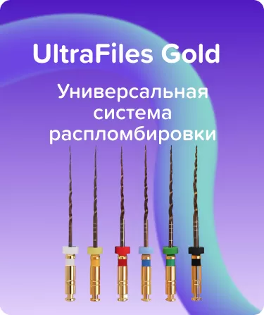 UltraFiles N45-90 .04 L31 машинные файлы