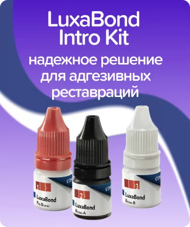 LuxaBond Intro Kit