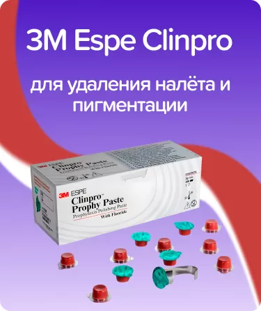 Clinpro Prophy Paste крупная, вкус мяты