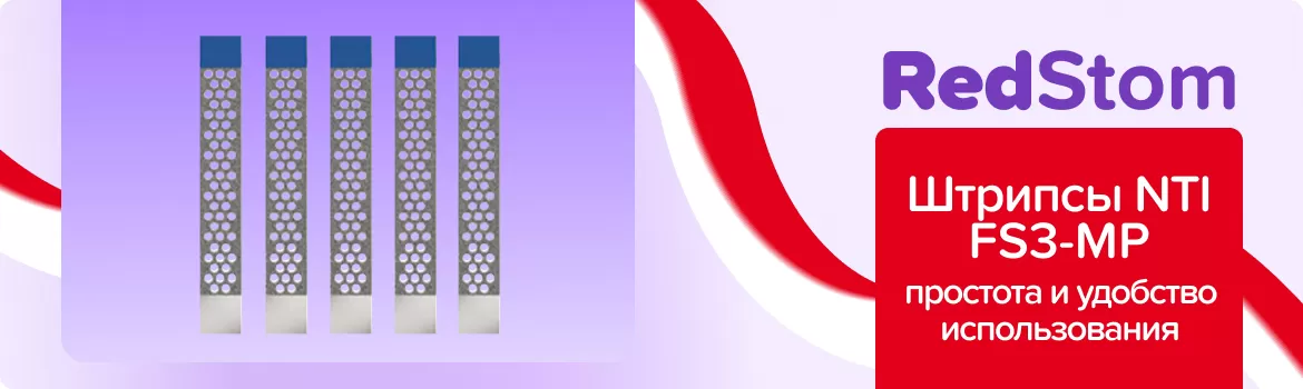 ProxyStrip