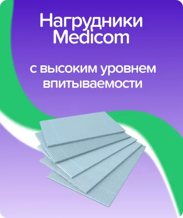 Dry-back Dental Bibs голубые