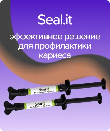 Seal_it