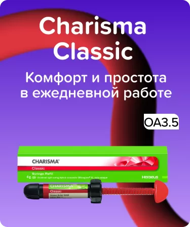 Charisma Classic OA3.5