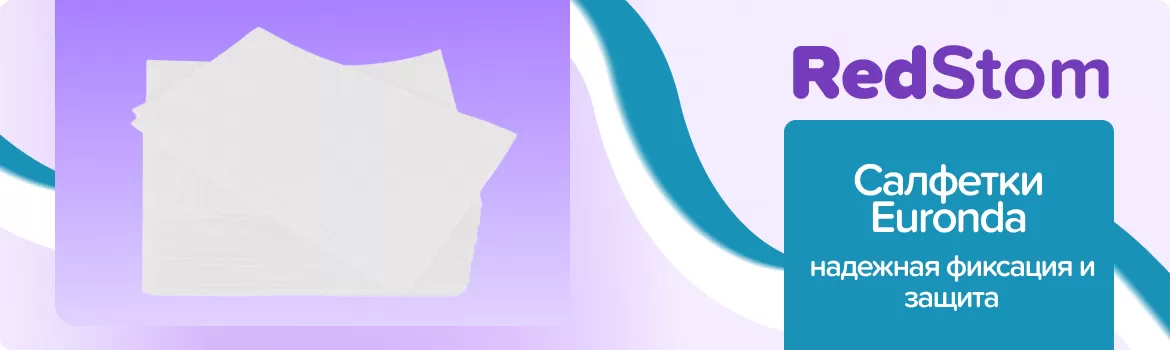 Салфетки нагрудные Basic Monoart двухслойные белые