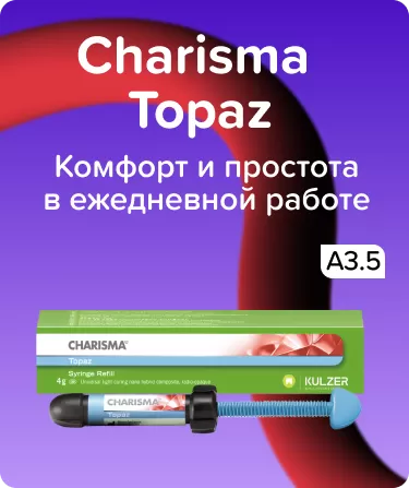 Charisma Topaz A3.5